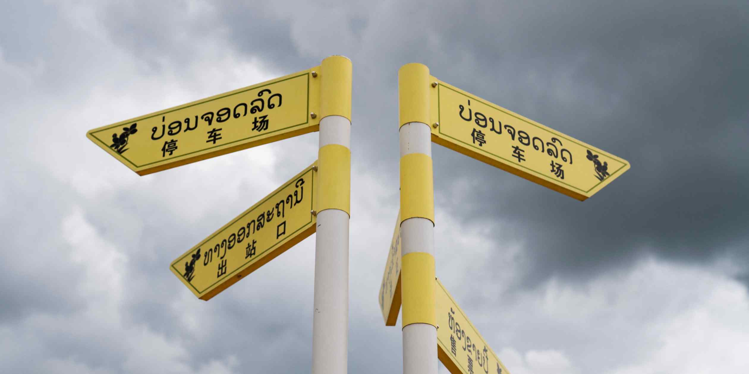 Laos risks lost decade unless China provides debt relief